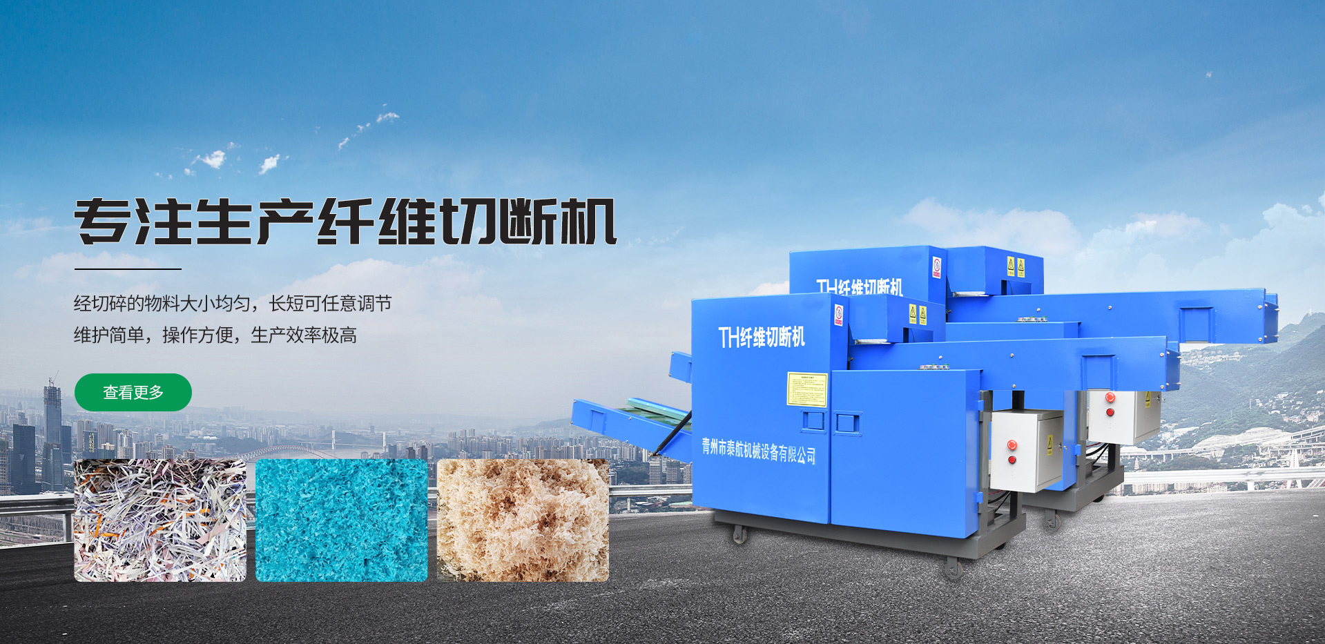 匠心制造，恪守品質(zhì)
