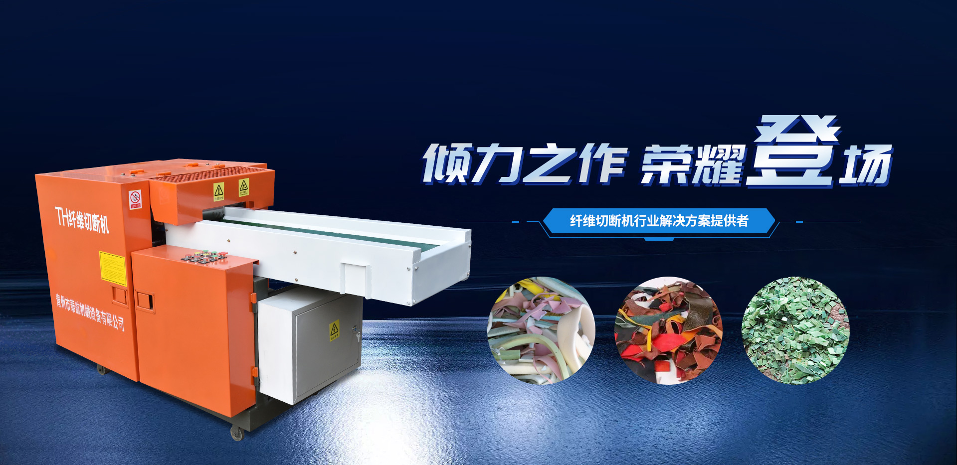 匠心制造，恪守品質(zhì)