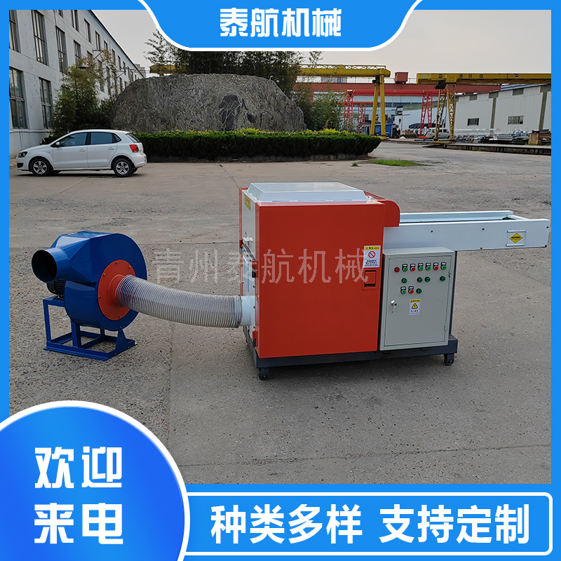 粉碎機的結(jié)構(gòu)