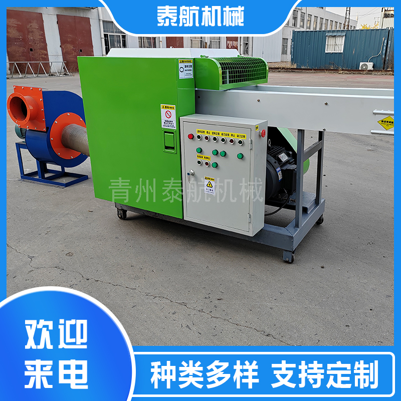 粉碎機的應(yīng)用領(lǐng)域有哪些