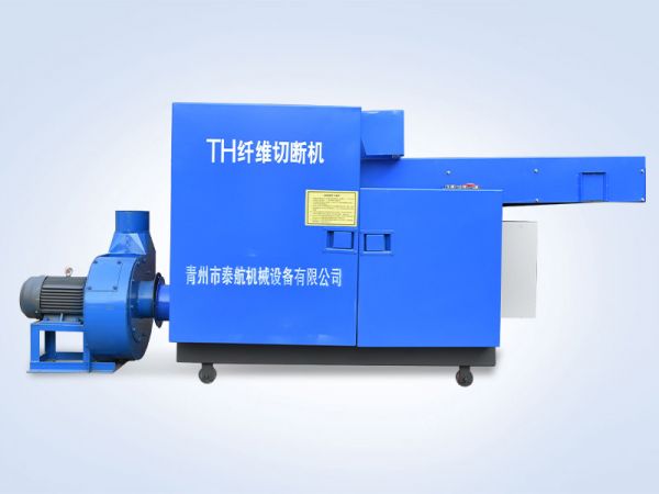 粉碎機、切塊機